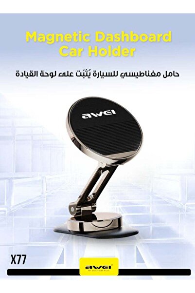 AWEI X77 Magnetic Folding Car Holder - Foldable Magnetic Phone Mount for Car,...