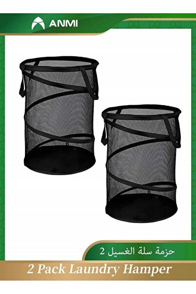 Anmi 2-Pack Collapsible Laundry Basket, 75L Foldable Mesh Hamper with Handles...