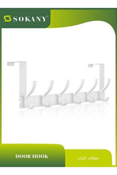 SOKANY Over Door Hook Hanger, Heavy Duty over Door, Hanger Rust Resistant - 1...