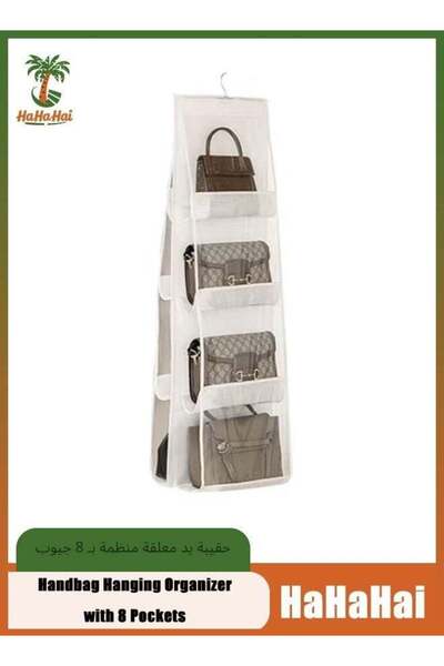 HaHaHai Handbag Hanging Organizer with 8 Pockets, Foldable Oxford Cloth Hangi...