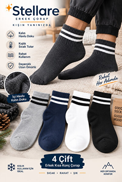 stellare 4 Pairs of Thick Towel-Lined Winter Striped Short Sports Socks Set