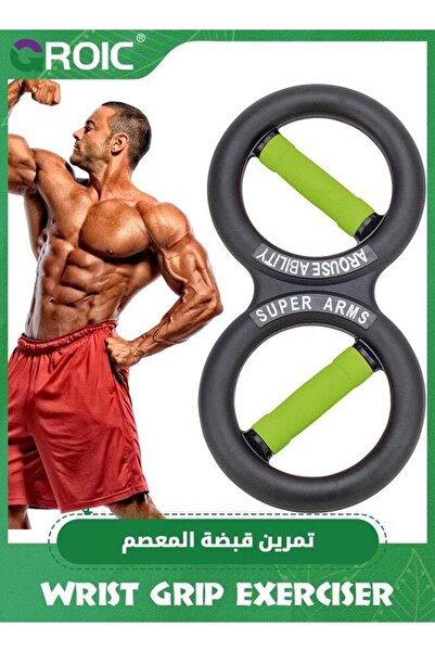 GROIC جهاز تدريب قوة قبضة المعصم، أداة تدريب العضلات متعددة الوظائف للصالة ال...