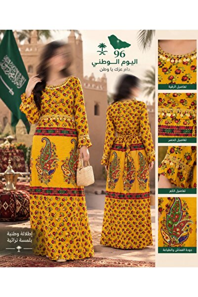 ISHRAQAT AL-AMAL فستان طويل باكمام وحزام بتصميم قديم مناسب لليوم الوطني
