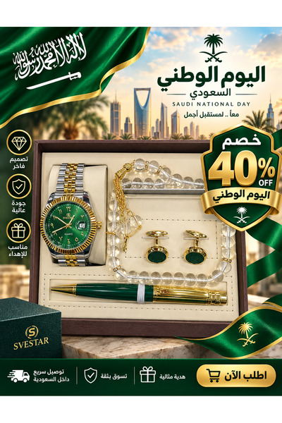 Generic Brand طقم هدايا ساعة رجالية فاخرة خضراء، ساعة يد من الفولاذ المقاوم ل...