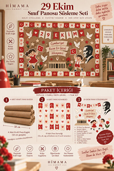 Sınıf Panosu Süsleme Seti | 4 Adet 50 cm Kraft Pano Kağıdı + 8 Adet Pano Kenarlığı | Öğretmen Sınıf Dekoru | Okul Süsleme OKUL KURALLARI PANO SÜSLEME ÖĞRETMEN SINIF İÇİ MALZEME MANTAR PANO SÜS