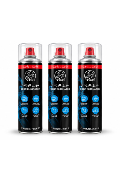 Light Wave بخاخ مزيل الروائح لايت ويف 600 مل × 3 حبات، معطر جو لإزالة روائح ا...