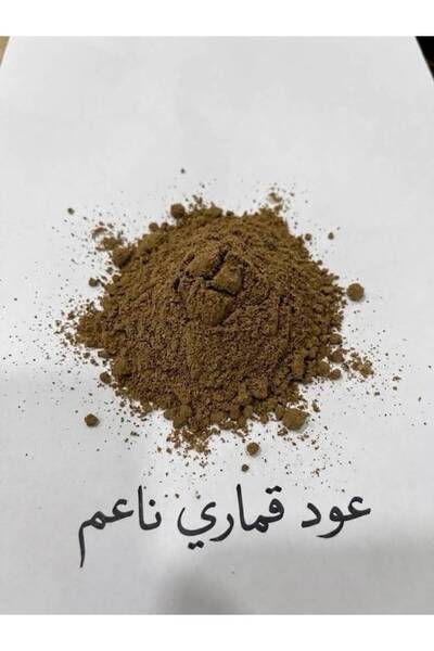 athmar aljanoob عود قماري ناعم مطحون (بودرة عود قماري ) 500ج