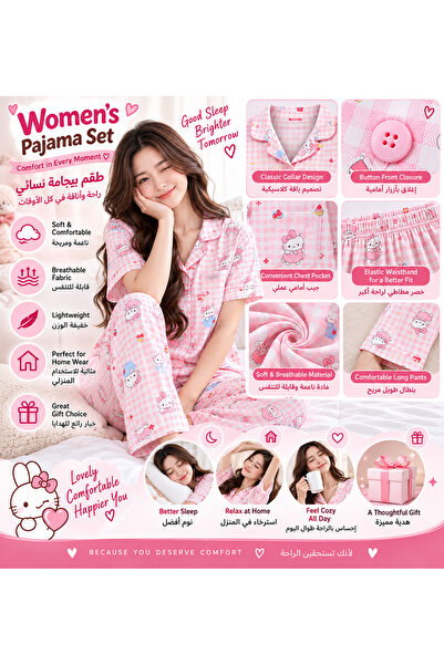 Lovisah Styles Women’s Pink Printed Pajama Set, 2-Piece Short Sleeve Button Front Sleepwear Set with Collared Top and Long Pants, Cute Home Lounge Wear