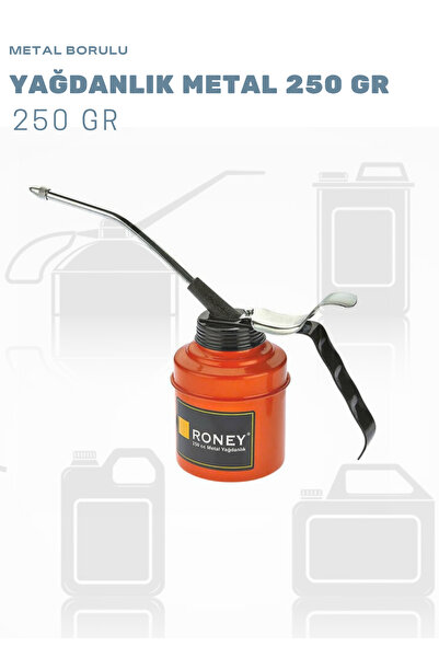 Roney وعاء زيت معدني 250 جرام