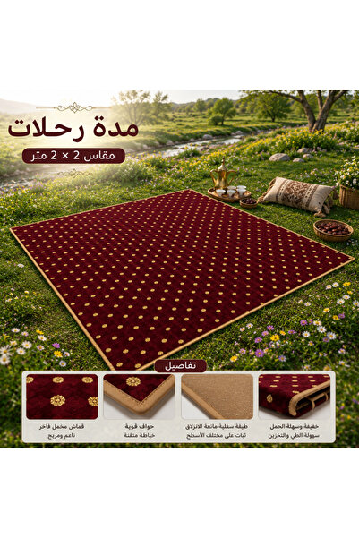 BUNCA Large Garden Camping Mat Waterproof 2X3M Foldable and Portable - Trip D...