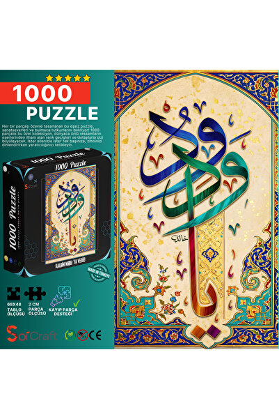 Soi Craft 1000 Parça Puzzle Kalbin Nuru Ya Vedûd #6584