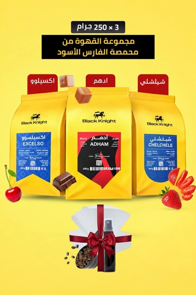Your drinks Coffee Beans Whole Beans Special Packing 3 Premium Coffee Beans P...
