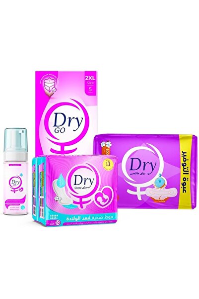 DRY حقيبة ولادة كاملة التجهيزات |   مقاس 2XL