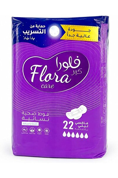 Baby.elegance Flora Cotton Feel Maxi Good Night Plus Super Winged Sanitary Pa...