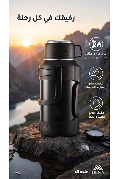 Primo Plus قارورة حرارية سعة 3 لتر للمشروبات الساخنة والباردة طراز DX4602_