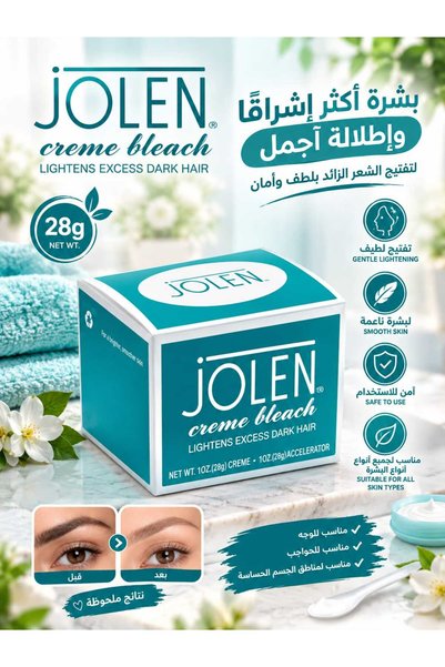 jOLEN كريم تبييض أبيض 28 جرام