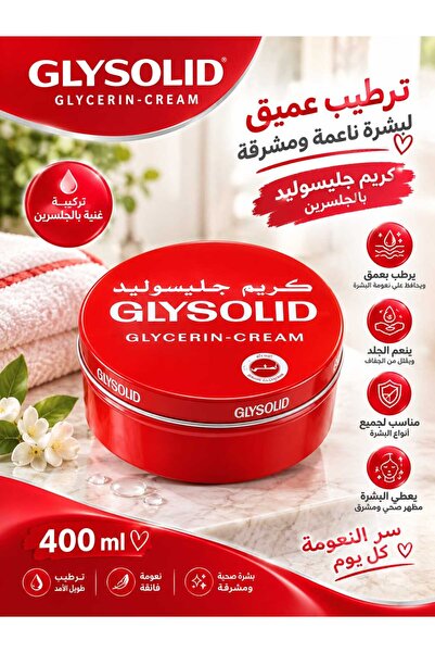 GLYSOLID Glycerin Cream 400ml