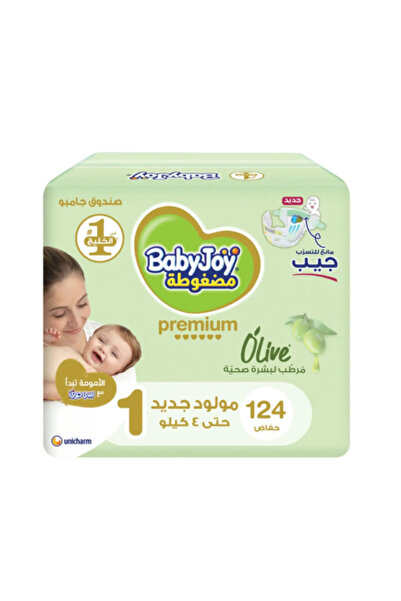 BabyJoy حفاضات بيبي جوي بزيت الزيتون، مقاس 1، علبة جامبو - 124 قطعة