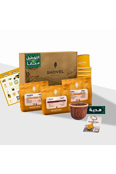 SHOVEL ROASTER صندوق اليوم الوطني - العجود