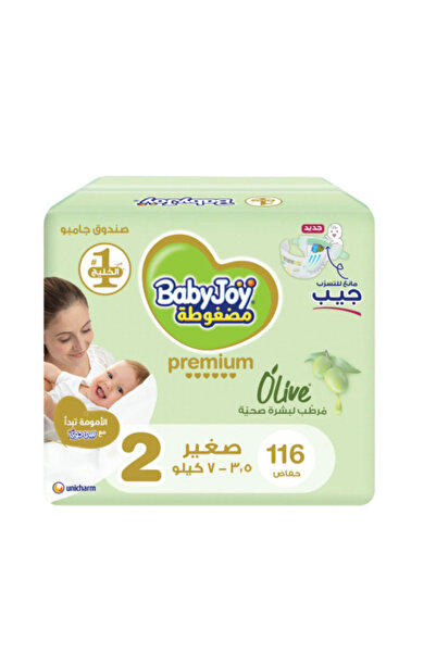 BabyJoy Baby Joy Diapers with Olive Oil, Size 2, Jumbo Box - 116 Pieces