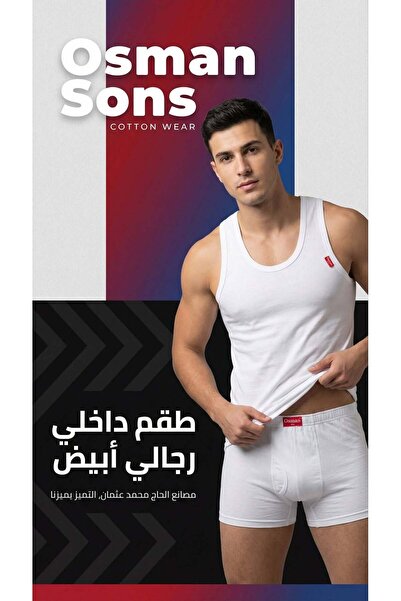 Generic Brand Men's Underwear Vanilla