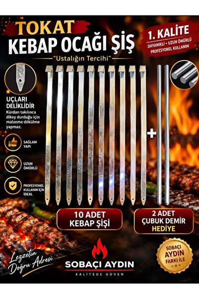 SOBACI AYDIN TOKAT KEBAP OCAĞI ŞİŞ 1.kalite ET Pişirme