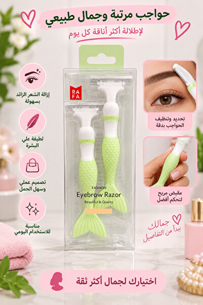 Generic Brand Eyebrow Mousse with a Unique Design – 2 Pieces