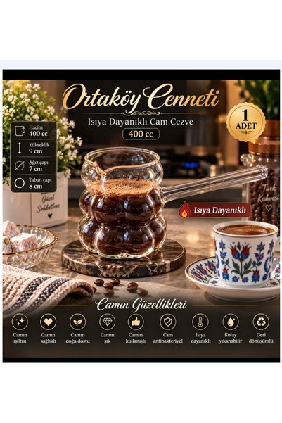 ORTAKÖYCENNETİ إبريق قهوة زجاجي مقاوم للحرارة موديل فقاعي 400 سي سي حجم 9 سم ...