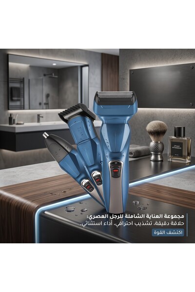 Primo Plus مجموعة ماكينة حلاقة كهربائية 3 في 1 DX1339 (حلاقة اللحية، تشذيب ال...