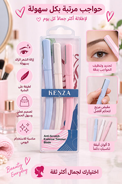 KENZA Eyebrow Trimmer and Shaper – 3 Pieces