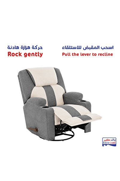 BACK CARE كرسي هزاز قابل للإمالة، مخمل، مزود بمسند للقدمين، رمادي، MG-8-R