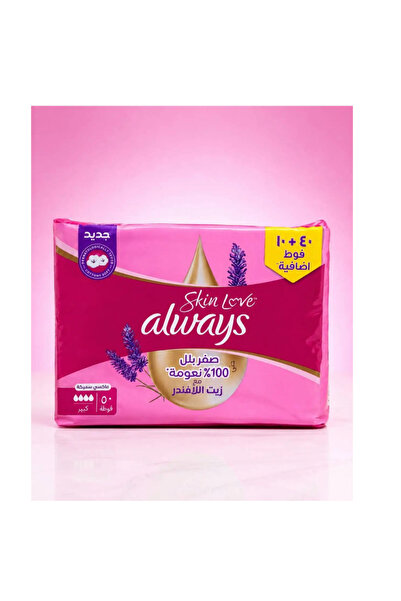 Always Sanitary Napkins Pink 50 Pads With Wings