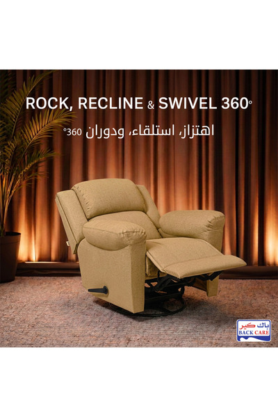 BACK CARE Swivel Rocking Recliner Chair, Velvet, Footrest, Beige, AB02-H
