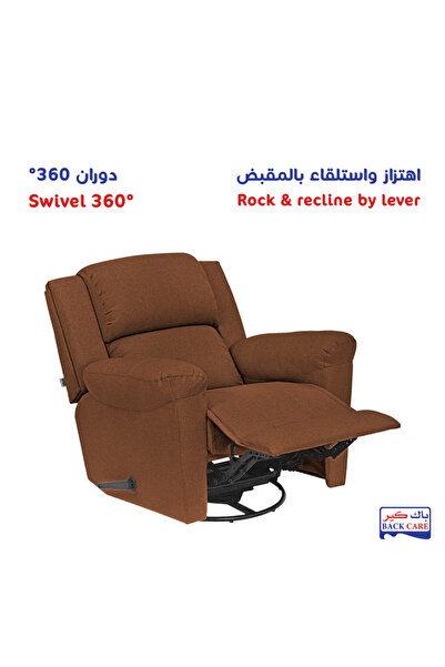 BACK CARE Swivel Rocking Recliner Chair, Velvet, Footrest, Brown, AB02-H