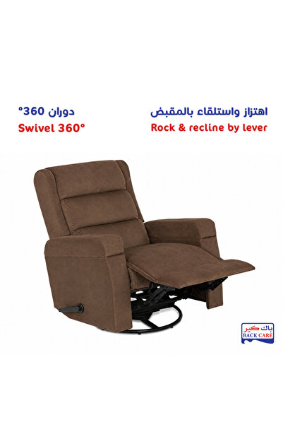 BACK CARE Swivel Rocking Recliner Chair, Velvet, Footrest, Brown, MG-7-H