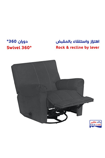 BACK CARE Swivel Rocking Recliner Chair, Velvet, Footrest, Gray, V-1-H