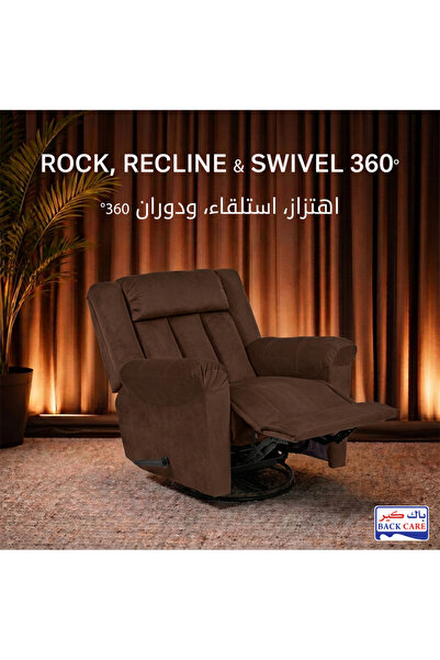 BACK CARE Swivel Rocking Recliner Chair, Velvet, Footrest, Brown, AB05-H