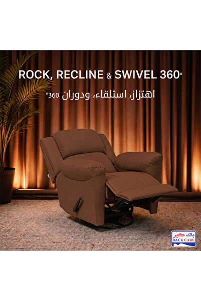 BACK CARE Swivel Rocking Recliner Chair, Velvet, Footrest, Brown, AB02-H