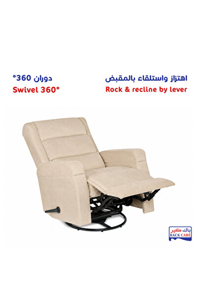 BACK CARE Swivel Rocking Recliner Chair, Velvet, Footrest, Beige, MG-7-H