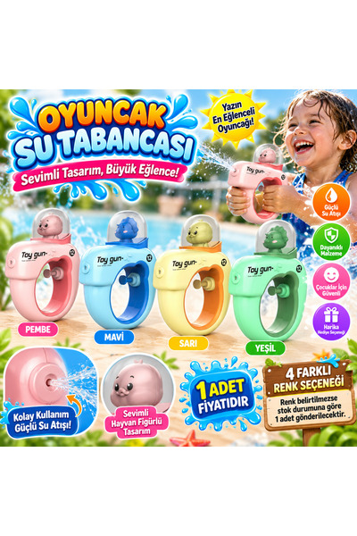 TRUST STORE Cute Animal Figure Toy Water Gun Fun Summer Toy 1 Piece