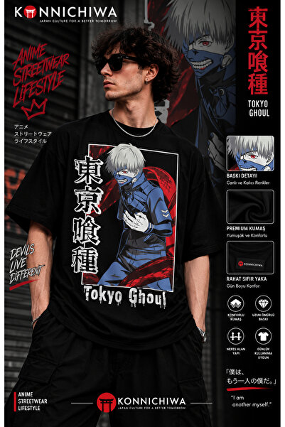 FG KONNİCHİWA Tokyo Ghoul Kaneki Ken Anime T-Shirt Tee Tshirt – Black Charact...