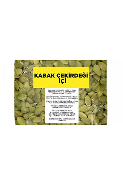 by organik Pumpkin Seed Kernels (Raw)