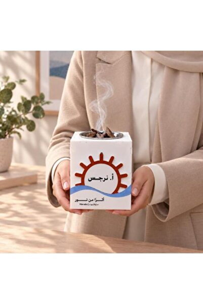 marvelot مبخرة عيد المعلم مخصصة بالاسم - هدية أنيقة للمعلمين والمعلمات