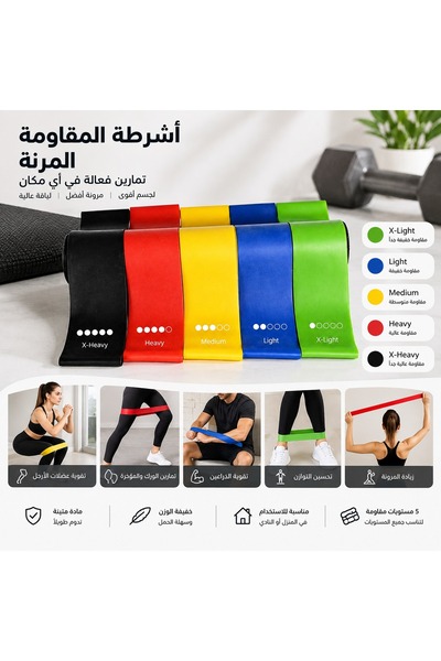 N.zone شريط تمارين ولياقة مرن مصنوع من مادة TPE – شريط رياضي خفيف الوزن للتما...