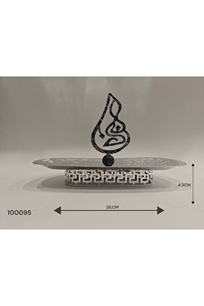 Generic Brand Hafeh Nut Dish with a Base
