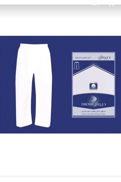 Drosh Men's Long 100% Cotton Durosh Pants - Without Kurshi 6 Pieces