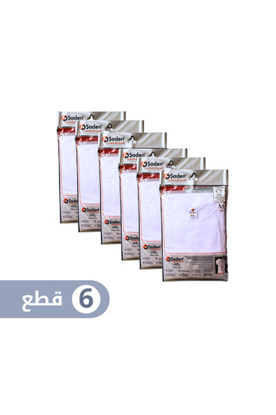 sadan Men Undershirt White 100% Cotton Made in Turkey 6 Pcs