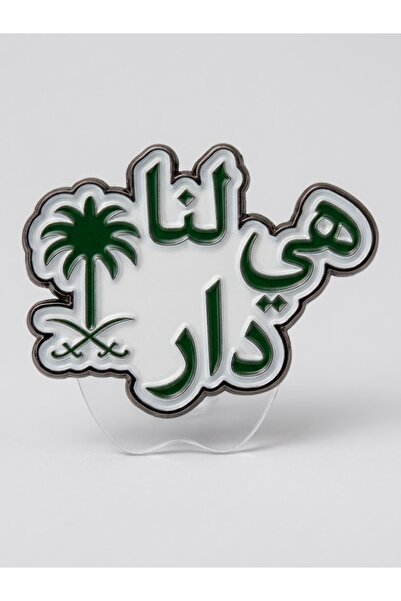 genric Metal Sticker with the Phrase "You Are Our Home"