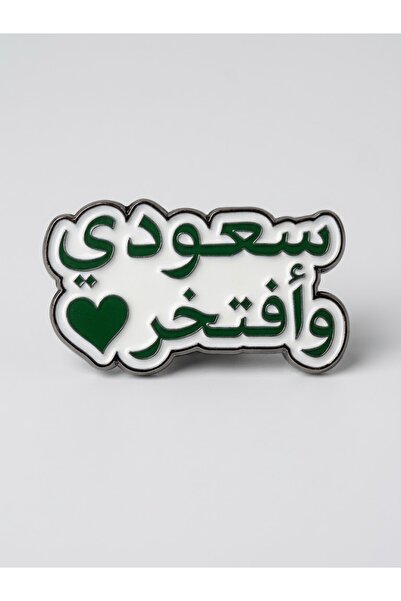 genric Saudi Arabia Emblem Metal Sticker and Proud