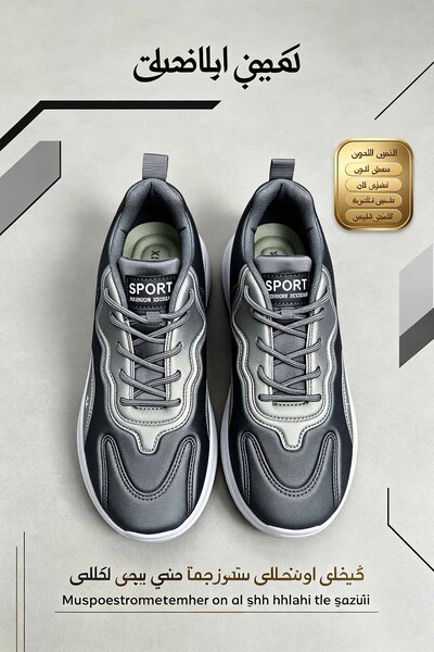 Al-Riyadh Foot Studio Stable Stride: Reinforced Heel Support Shoes featuring ...